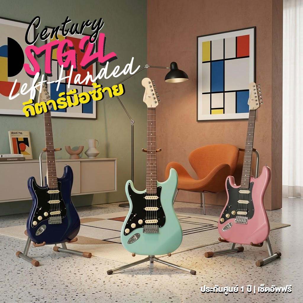 กีต้าร์ไฟฟ้ามือซ้าย กีตาร์ไฟฟ้า มือซ้าย Century STG2L Left-Handed Electric Guitar HSS Pickup ⭐เซ็ตอั