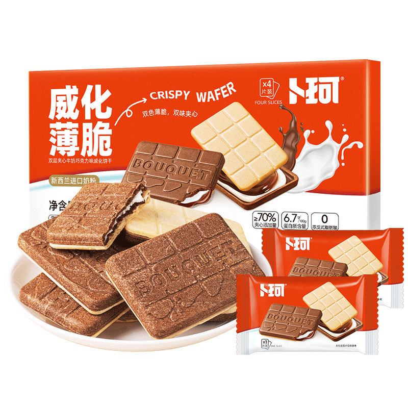 2026 สินค้าใหม่ Buke Chocolate Crispy Wafer Biscuits Chocolate Milk Wafer Casual Snacks Breakfast Sn