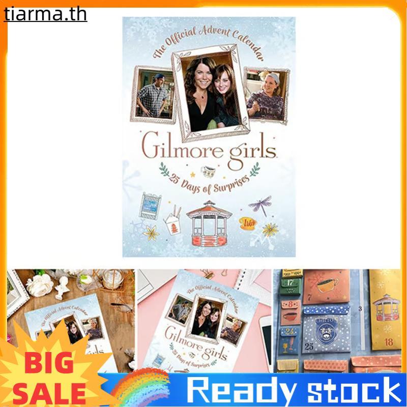 TIARMA Gilmore Girls: the Advent Calendar Calendar - ปฏิทินจุติ Gilmore Girls Advent Calendar 2025