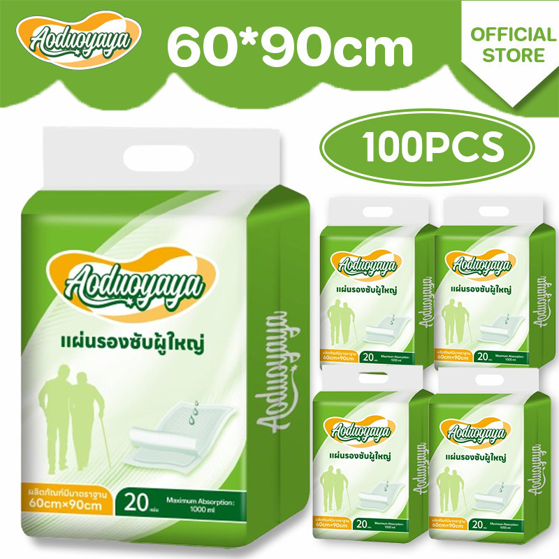 Aoduoyaya 100ชิ้น แผ่นรองซับผู้ใหญ่ ซึมซับเยี่ยม ใช้แล้วทิ้ง แผ่นเสริมซึมซับ Bed Sheet 60x90cm