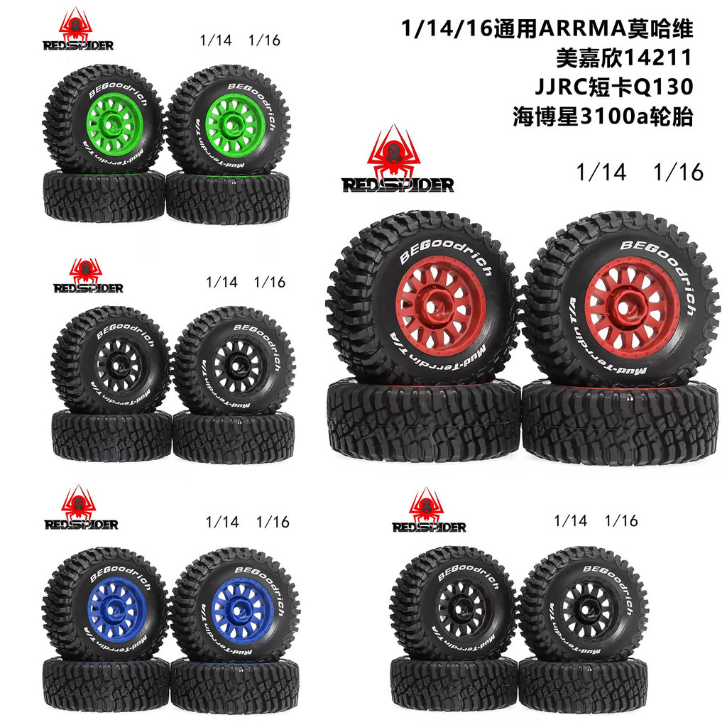 พร้อมสต็อกขายร้อน 1/14/16 Universal ARRMA Mohawei Jiaxin 14211JJRC การ์ดสั้น Q130c Hyperbo Star 3100