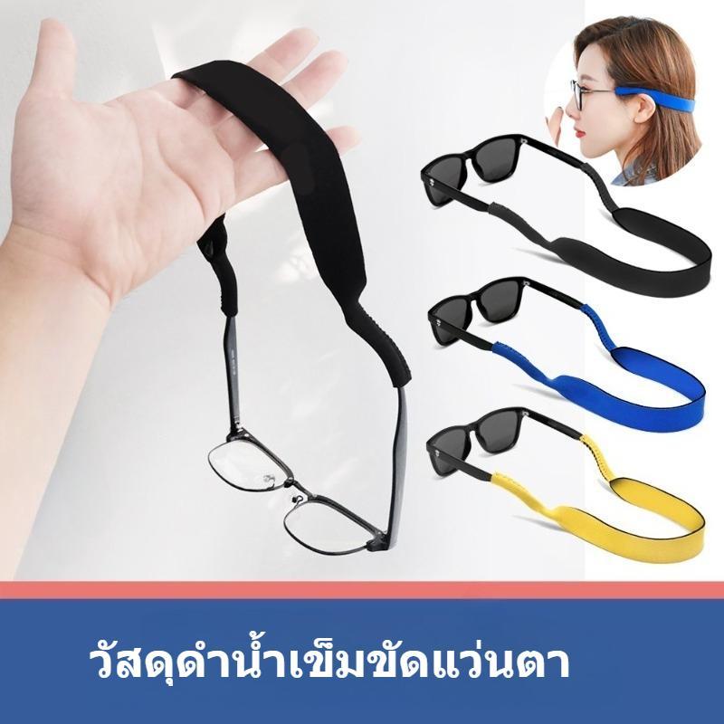 ขายร้อนแว่นตา จม กับกีฬาแว่นตากันลื่นลูกโซ่แว่นตากลางแจ้ง สายรัด