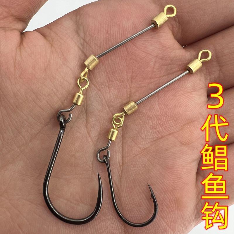 Three-Generation Mullet Hook Red White Mullet Hook Anti-Bite Long-Handle Hook Mullet Mullet Mullet ต