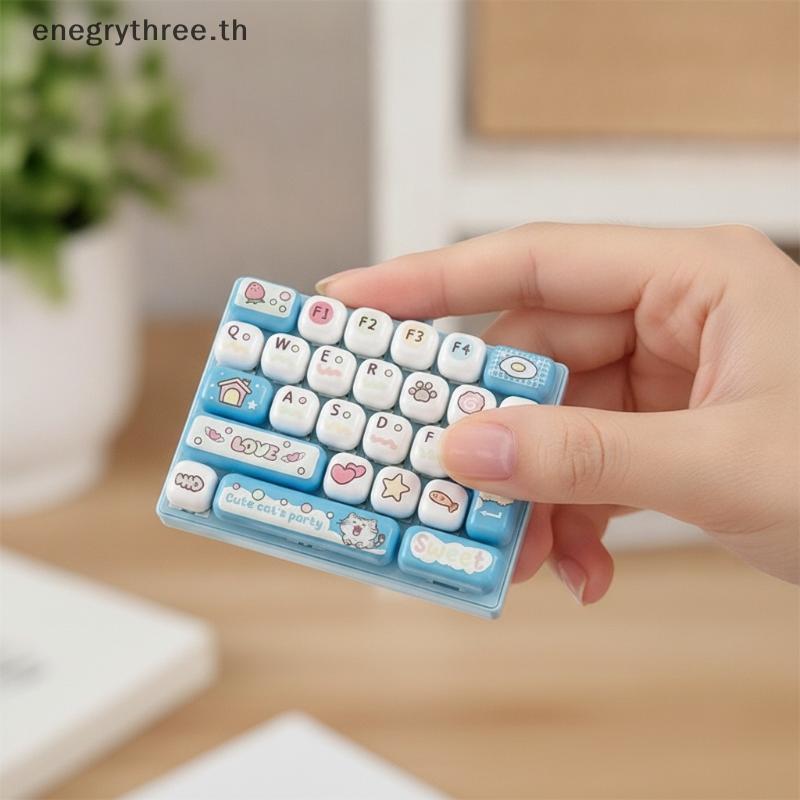 TH & Fashion Cute 26-Key Mechanical 1Pcs Stress Relief Keyboard 2026 New Creative Healing Gadget for