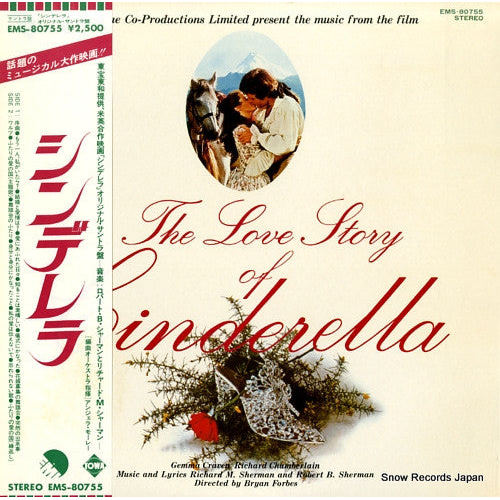 แผ่นเสียง Richard M. Sherman / Robert B. Sherman - The Love Story Of Cinderella (Vinyl) (VG+)