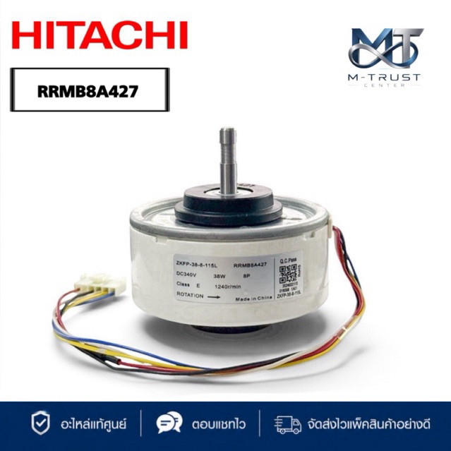 มอเตอร์แอร์ HITACHI 38W.DC (PMRAS-EH10CKT*R03) มอเตอร์แอร์ฮิตาชิ มอเตอร์คอยล์เย็น ZKFP-38-8-115L (RR
