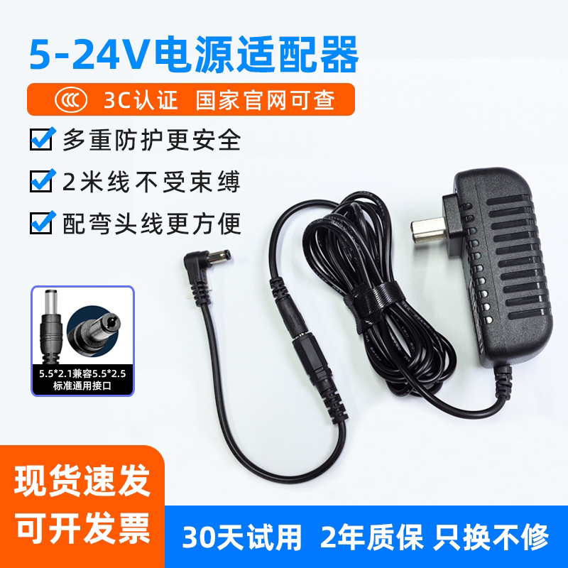 DC ข้อศอก 5.5 มม.L ประเภท 2m การตรวจสอบสาย 5V3A โคมไฟตั้งโต๊ะ 6V2A เสียง 9V1A คอมพิวเตอร์ 12V1.5A พั