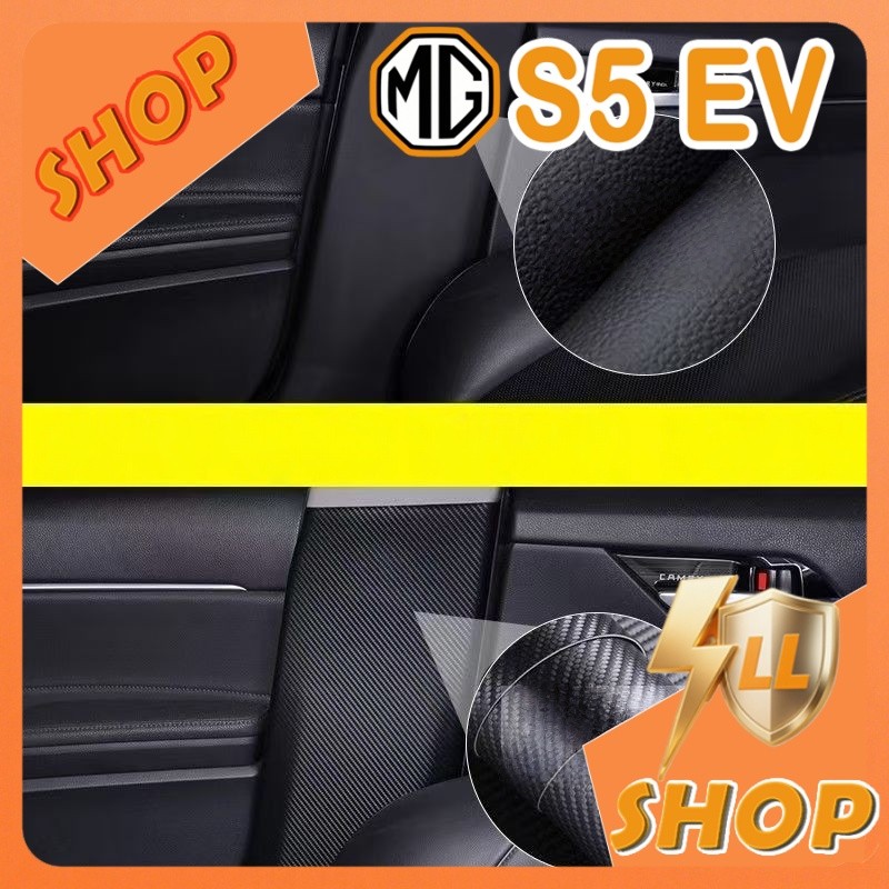 [READY]MG S5 EV B Column anti-kick pad Body kit mg s5 ev Bumper strip Car decoration accessories 6QP