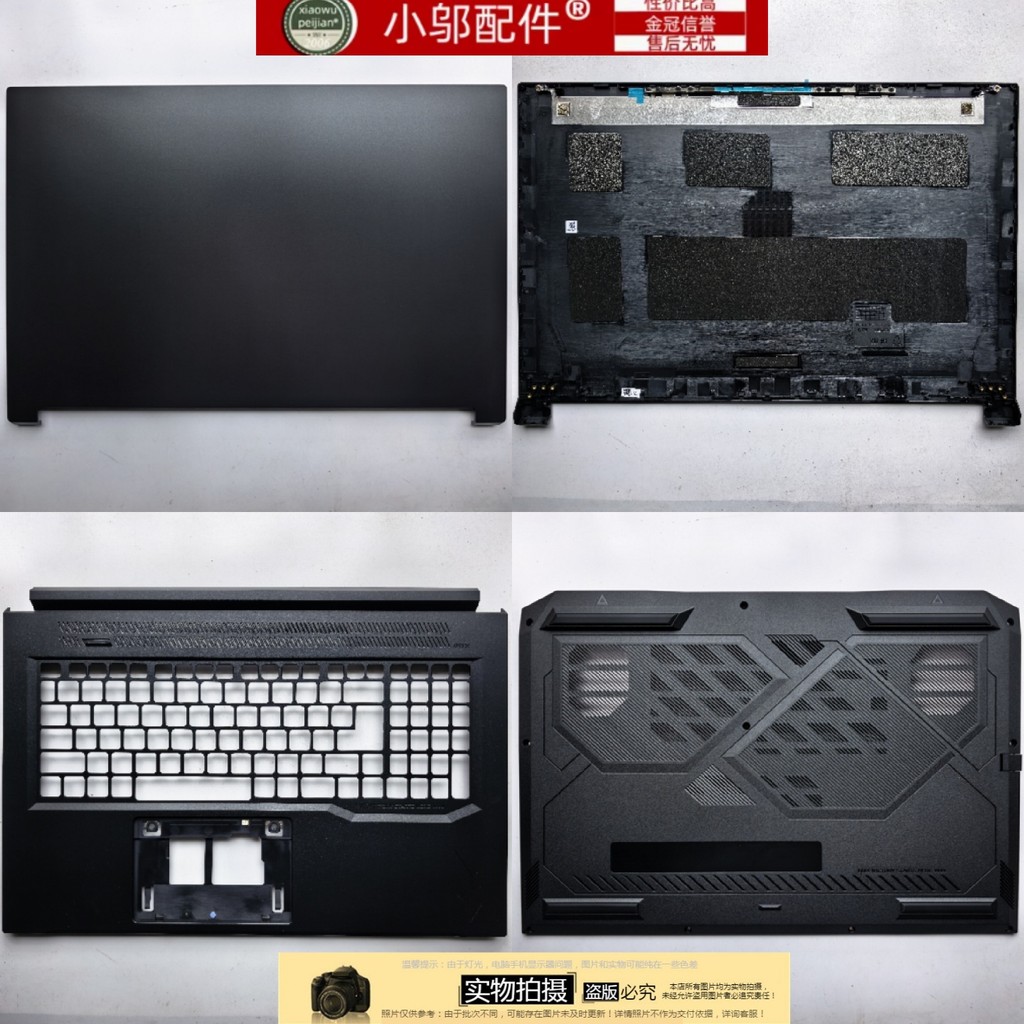 เหมาะสําหรับ ACER ACER Nitro V 17 AI ANV17-61 Case A Case C Case D Case Screen Cover