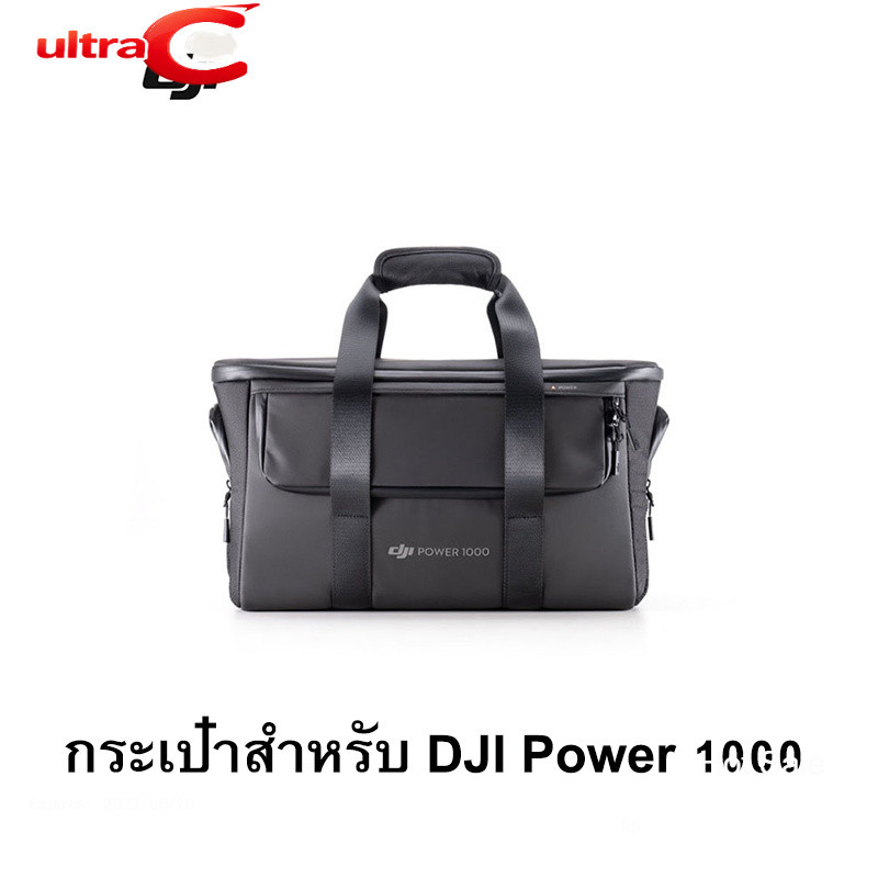 Power Box Bg กระเป๋าสำหรับ DJI Power Sttion 1000Mini/1000 V2/2000