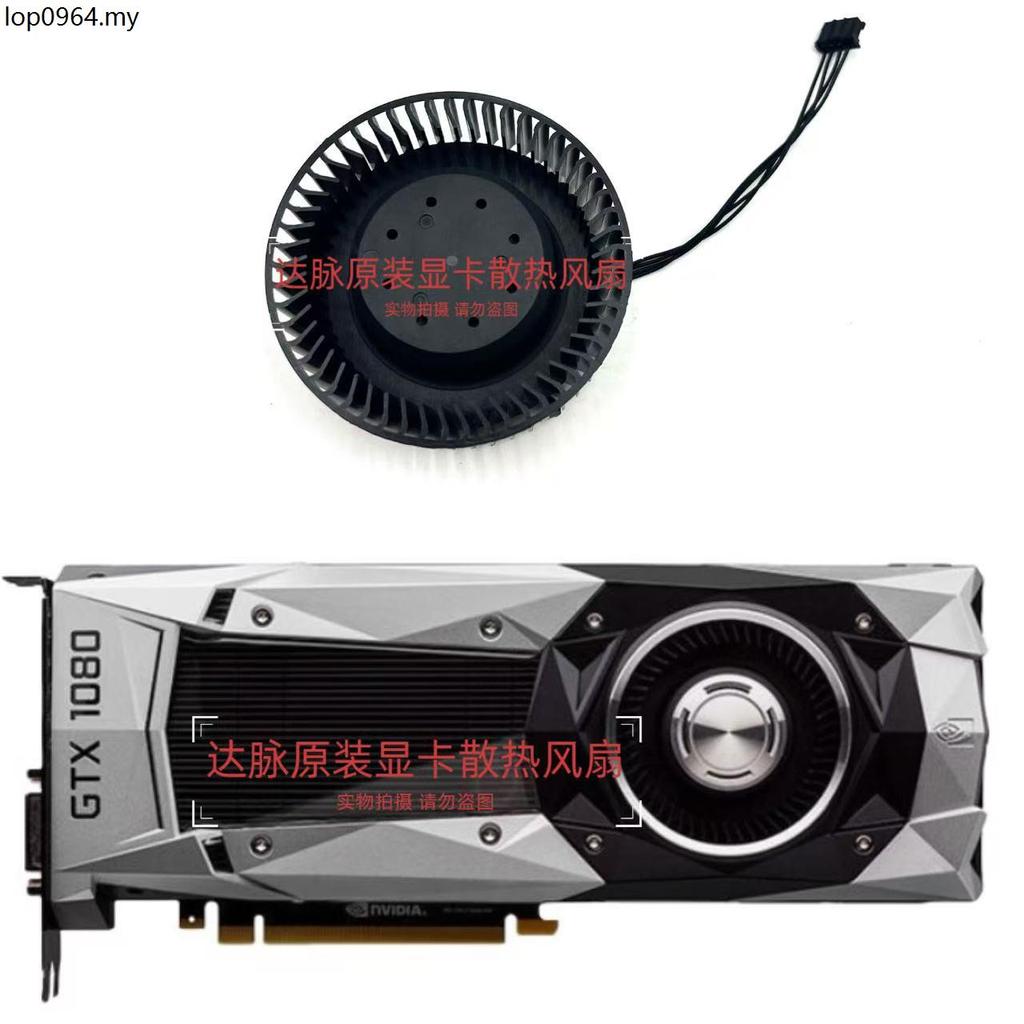 NVIDIA รุ่นสาธารณะ GTX980 1060 1070 1070ti 1080 1080ti พัดลมกราฟิก Turbo