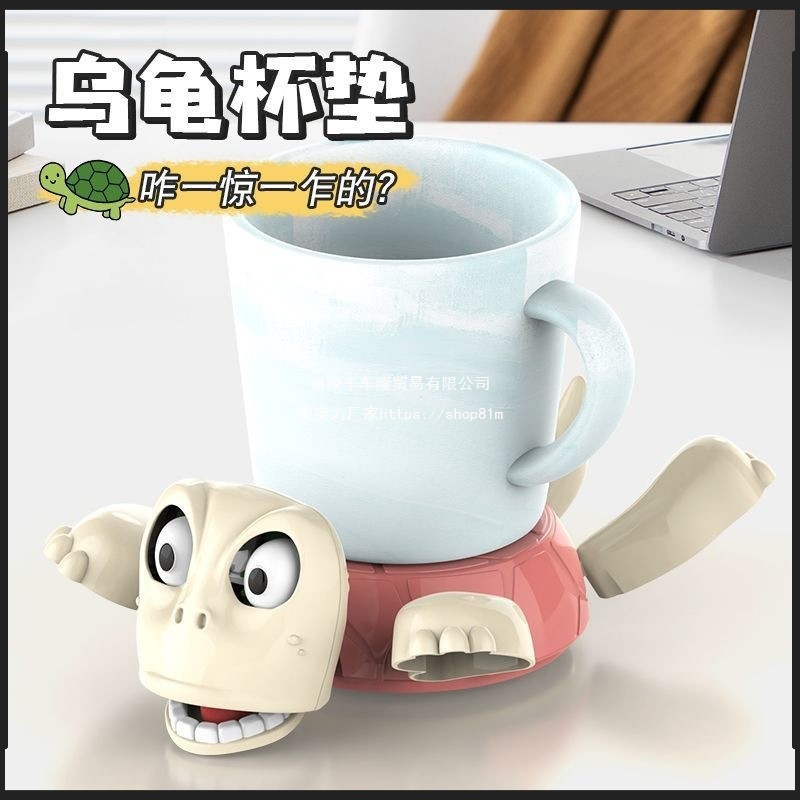 เต่า Coaster เครื่องประดับสนุก Who Surprises Me At First First First Turtle Coaster Creative Coaster