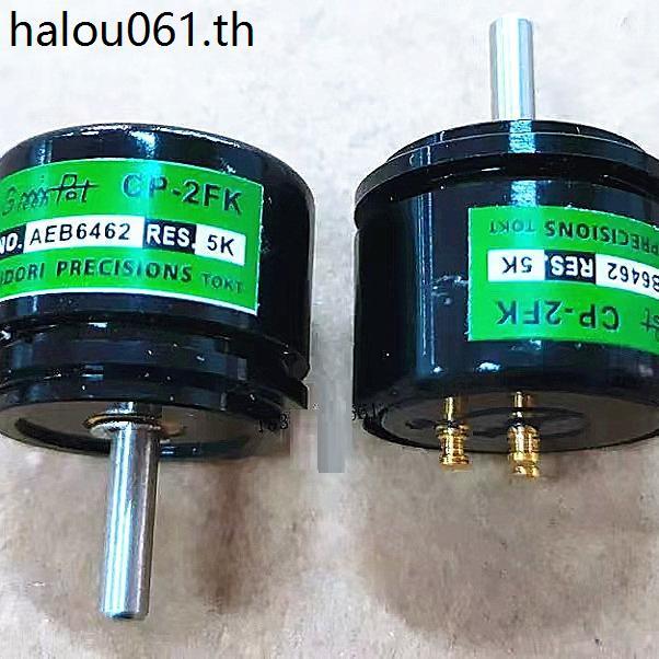 CP-2FK (b) JCP-2FK (m) JCP-2FK (X) J เซ็นเซอร์มุมมิเตอร์นําไฟฟ้าเซ็นเซอร์สีเขียวในประเทศ
