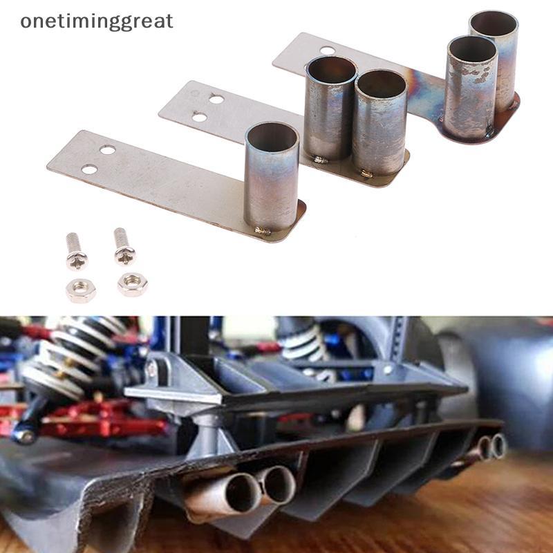 Onetiminggreat RC รถไอเสียคอหางโลหะสําหรับ 1/10 Drift รถอุปกรณ์เสริม OTA