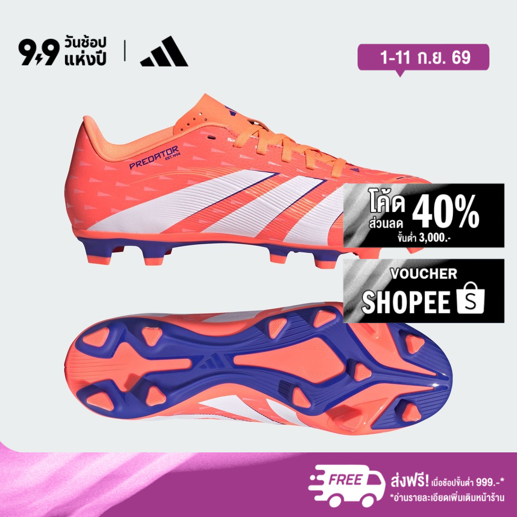 adidas ฟุตบอล รองเท้าฟุตบอล Predator Club Firm/Multi-Ground Unisex สีส้ม JH8846