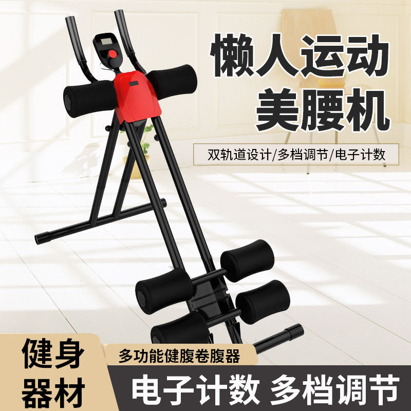 อุปกรณ์ออกกําลังกาย Abdomen Roller Abdomen Training Vest Line Abdomen Narrowing การออกกําลังกายฟิตเน