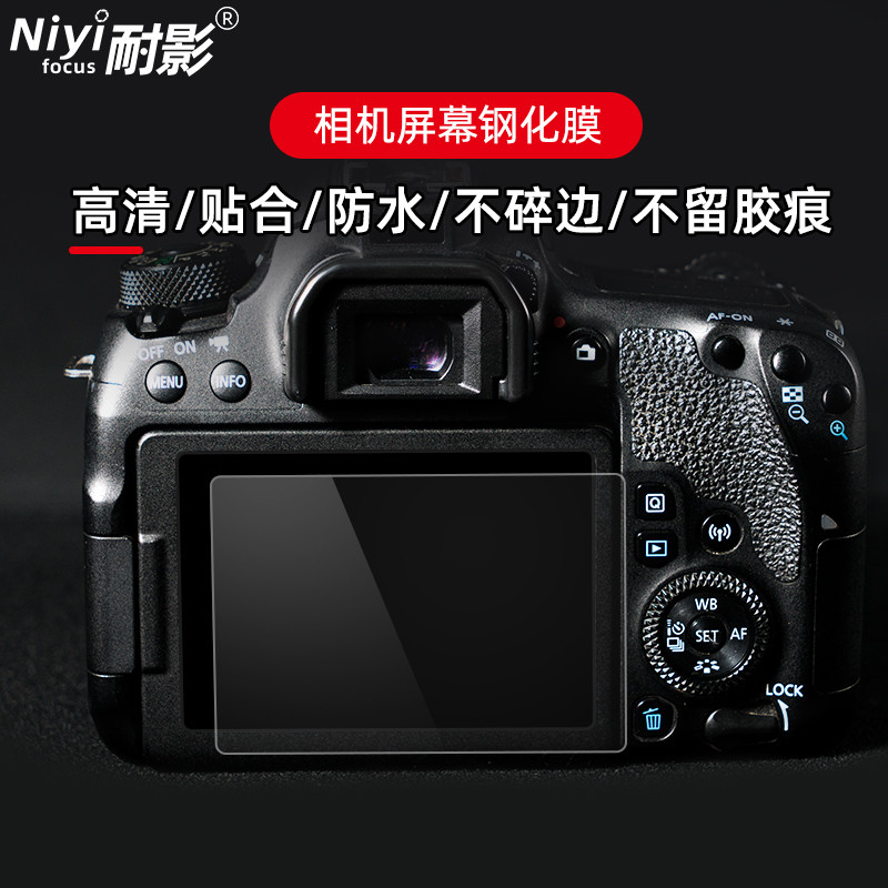 ฟิล์มกันรอยกล้องทนเงาเหมาะสําหรับ Nikon P1000/P950/j2/j3/J4/D5600/D5300 ฟิล์มกล้อง