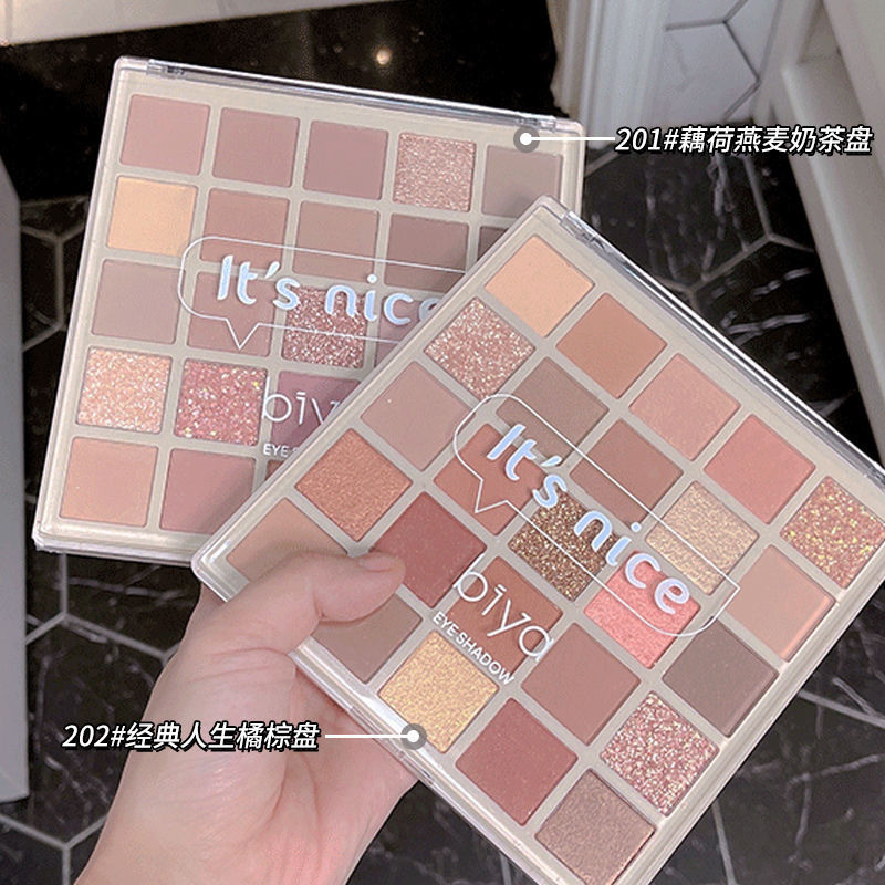 Biya Biya Biya Macaron 25 สีอายแชโดว์ Palette Pearl Glitter Sequins Pure Desire สีส้มสีน้ําตาลสี Sta