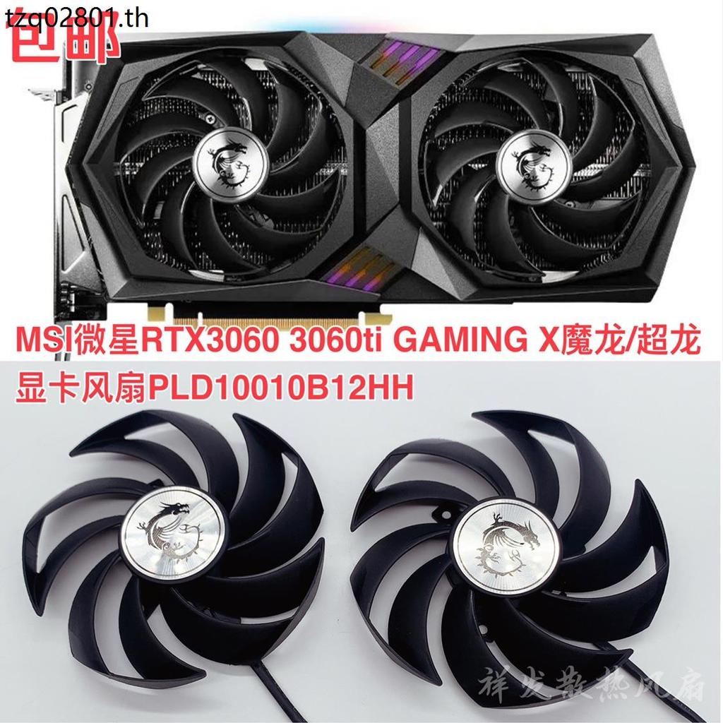 MSI MSI RTX3060 3060ti GAMING X Magic Dragon/พัดลมกราฟิก Super Dragon PLD10010B12HH