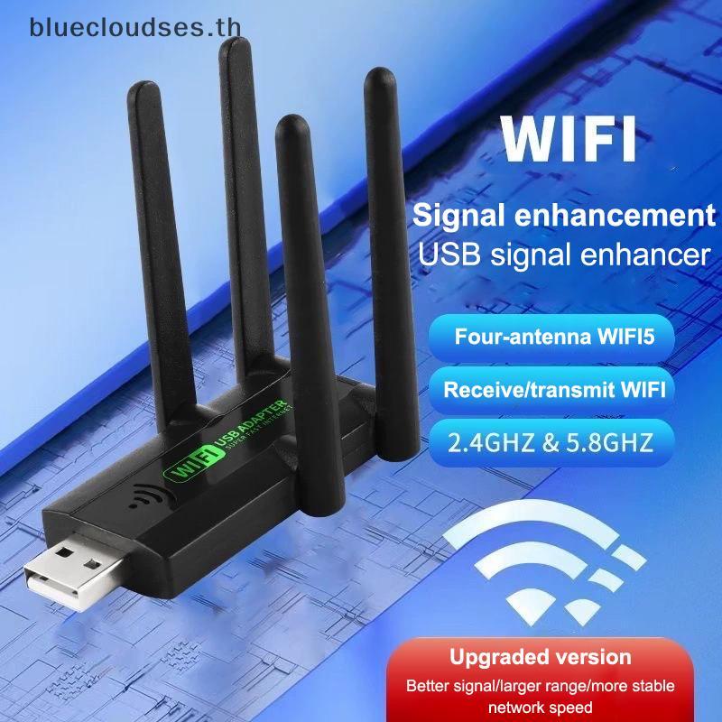 เครื่องขยายสัญญาณ WiFi เครื่องขยายสัญญาณ Extender ไร้สาย เครื่องขยายเครือข่าย