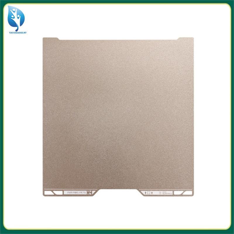 Build Plate สําหรับ Lab H2C Plate 3D อุปกรณ์เสริมเครื่องพิมพ์