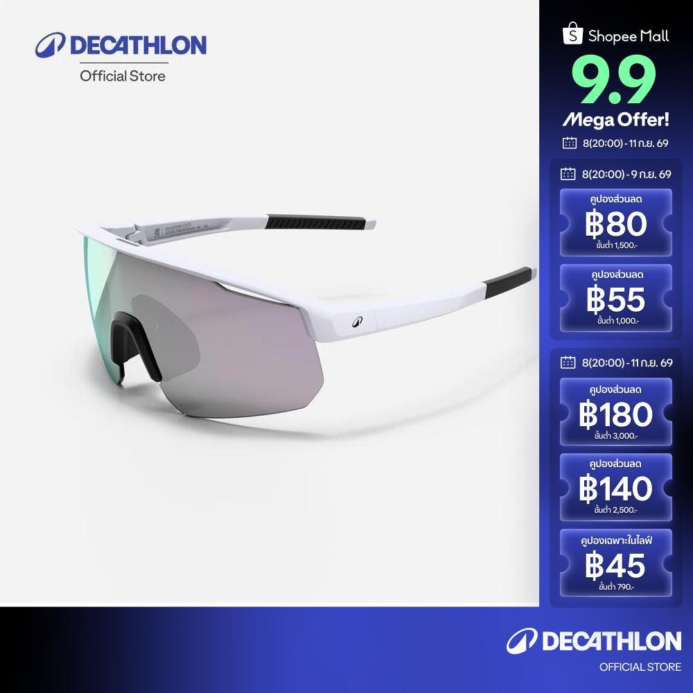 Decathlon Adult Cycling Sunglasses Perf แว่นกันแดดใส่ปั่นจักรยานสำหรับผู้ใหญ่ ประเภท 3 รุ่น Roadr 500 - White