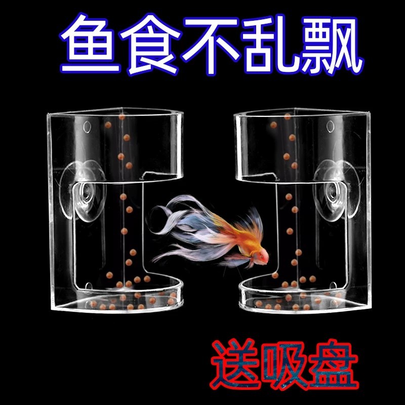 ตู้ปลา Feeder Feeder Feeder Feeder Feeder Fish Feeder Feeder Anti-Drift ลอยระงับ Feeding แหวน