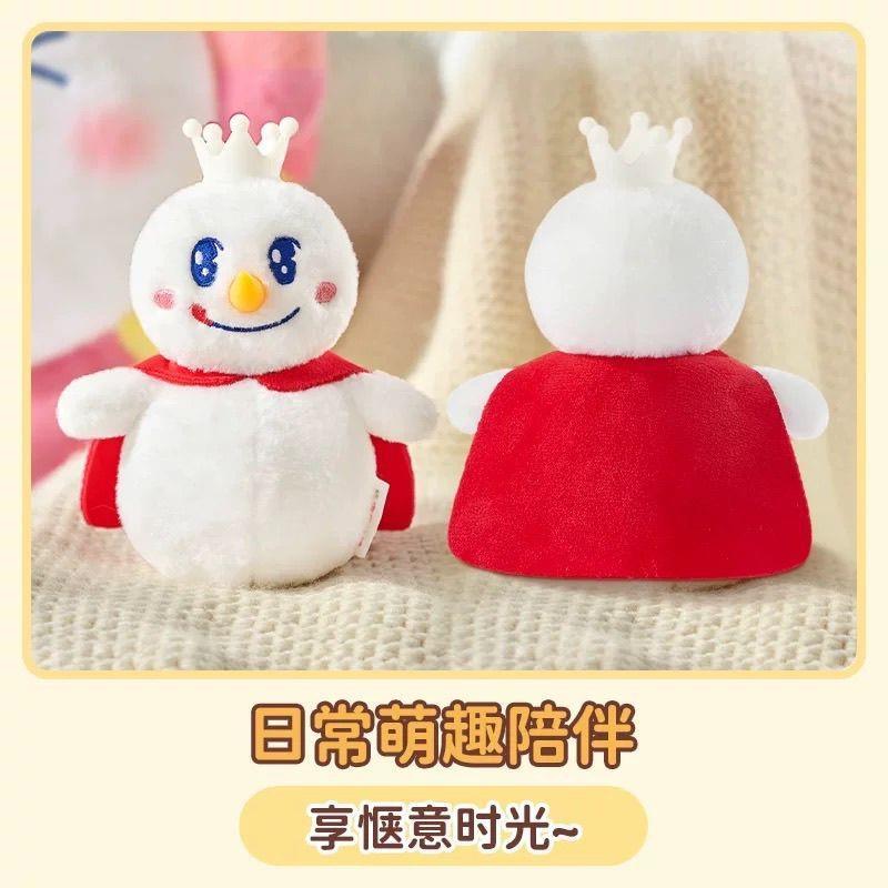 Mixue Ice City Snow King ตุ๊กตาของเล่นตุ๊กตาตุ๊กตาตุ๊กตาน่ารักการ์ตูนสินค้าของขวัญของเล่นตุ๊กตา LM26