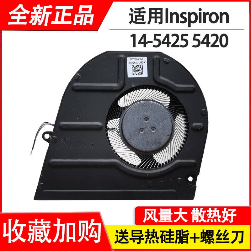 เหมาะสําหรับพัดลม CPU DELL Inspiron 14 5425 5420 05V75Y