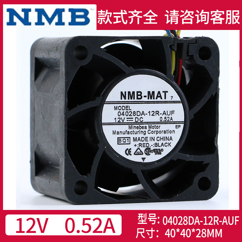 ยี่ห้อใหม่ NMB 04028DA-12R-AUF 4028 12V 0.52 A พัดลมหมุนเวียนความเร็ว 4 เส้น