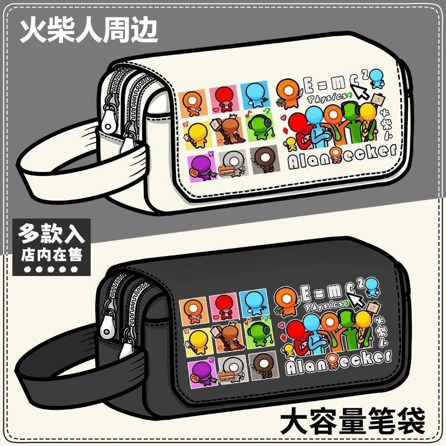 New Product#Alan Becker Matchman-themed stationery box and large-capacity pencil bag inspired by 2D 