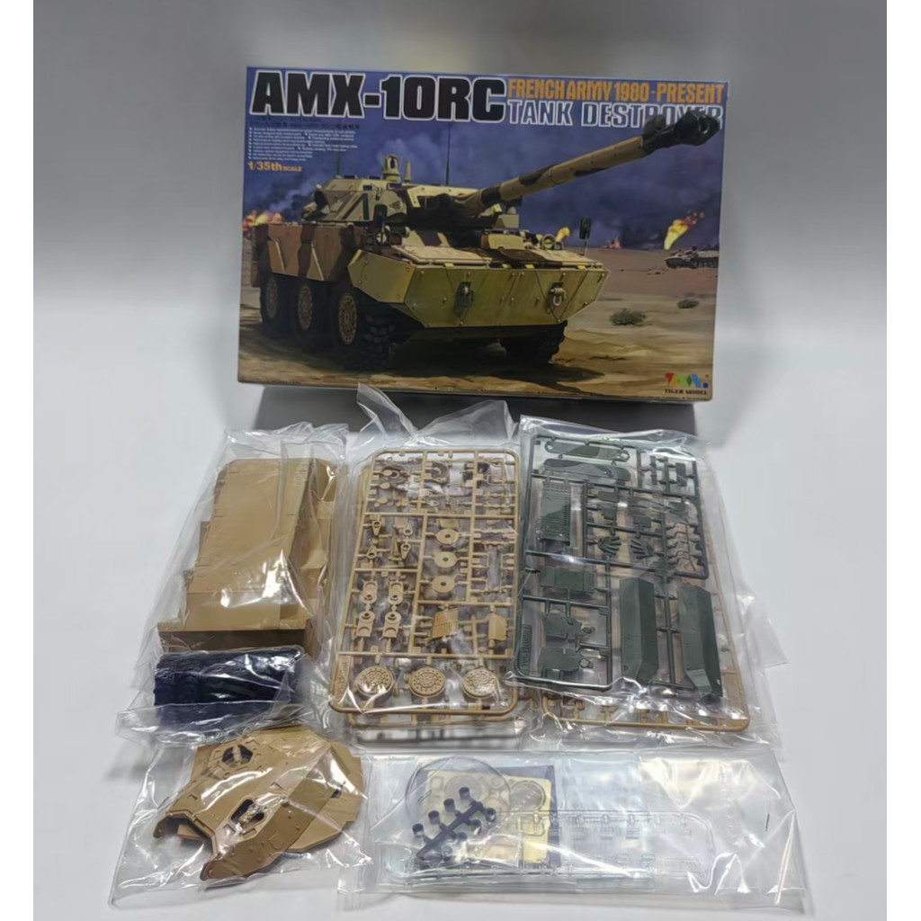 Tiger รุ่น 4609 1/35 French Army AMX-10RC ถัง Destroyer รุ่นพลาสติกร้อน