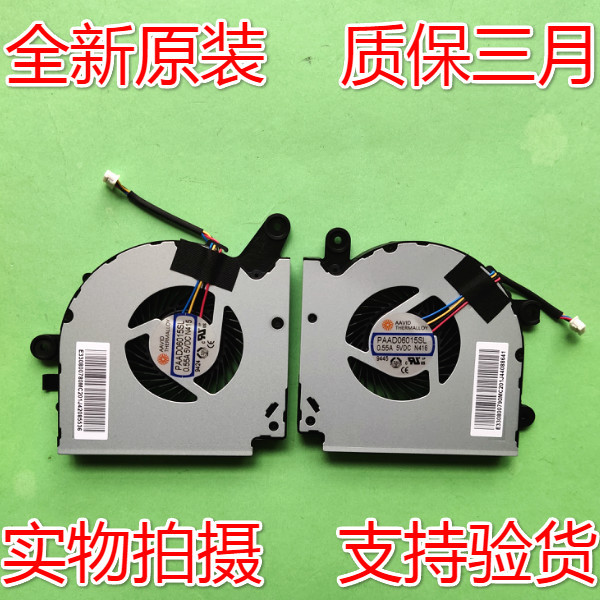 MSI/微星 GF75 MS-17F3 Thin 8RC 8RD 9SC 9SD N415 N416 พัดลม