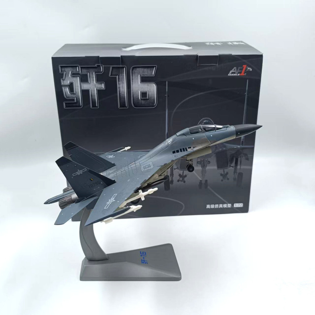 AF1 China Air Force J-50 J-35 J-8B J-16 Stealth Fighter จําลองเครื่องบินรุ่นคอลเลกชัน