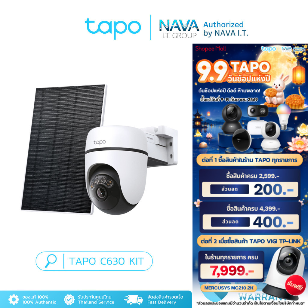 TAPO C630 KIT Solar-Powered Pan/Tilt Security Camera Kit ระบบไร้สาย พร้อมฟีเจอร์ Full-Color