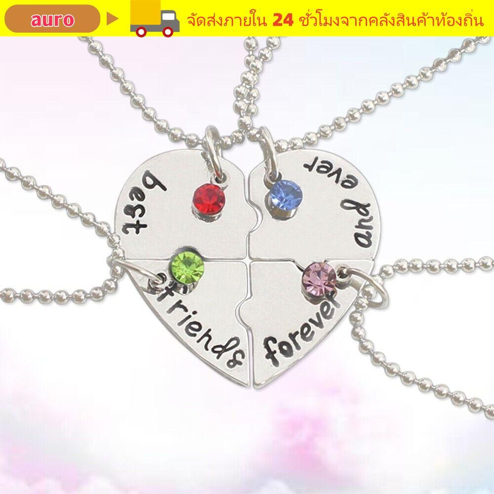 AURO 4 Bff Creative Love Necklace Best Friend Froever Womens Necklace