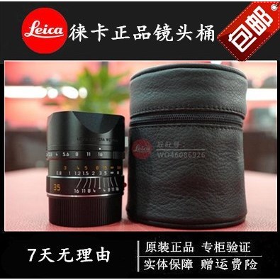 Leica Leica Leica Leica M กระเป๋าหนังเลนส์ Leica M เลนส์ Leica หนัง Barrel M เลนส์ Barrel Lightning 