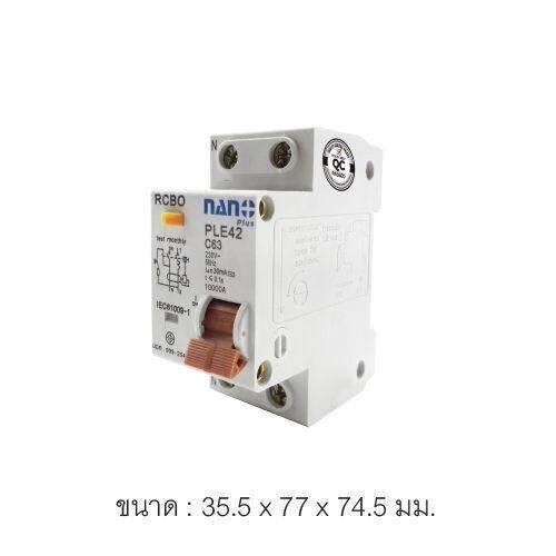 DZ40LE-2P 32A เบรกเกอร์กันดูด มาตรฐาน IEC60898 หน้าสัมผัสทองแดง 99.9% รับประกัน 10 ปี