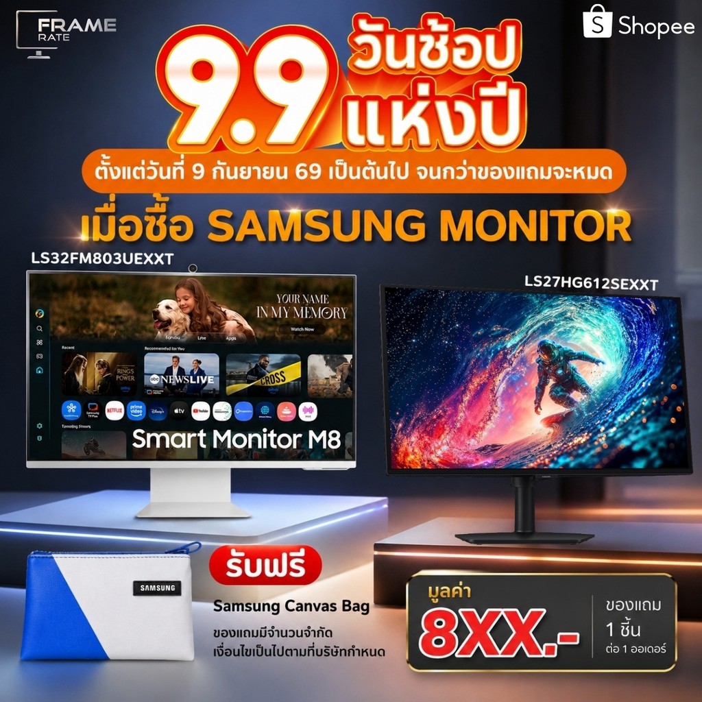 Samsung Smart Monitor 32" M70F/M80F 4K Samsung Vision AI LS32FM701UEXXT / LS32FM803UEXXT รับประกัน 3 ปี