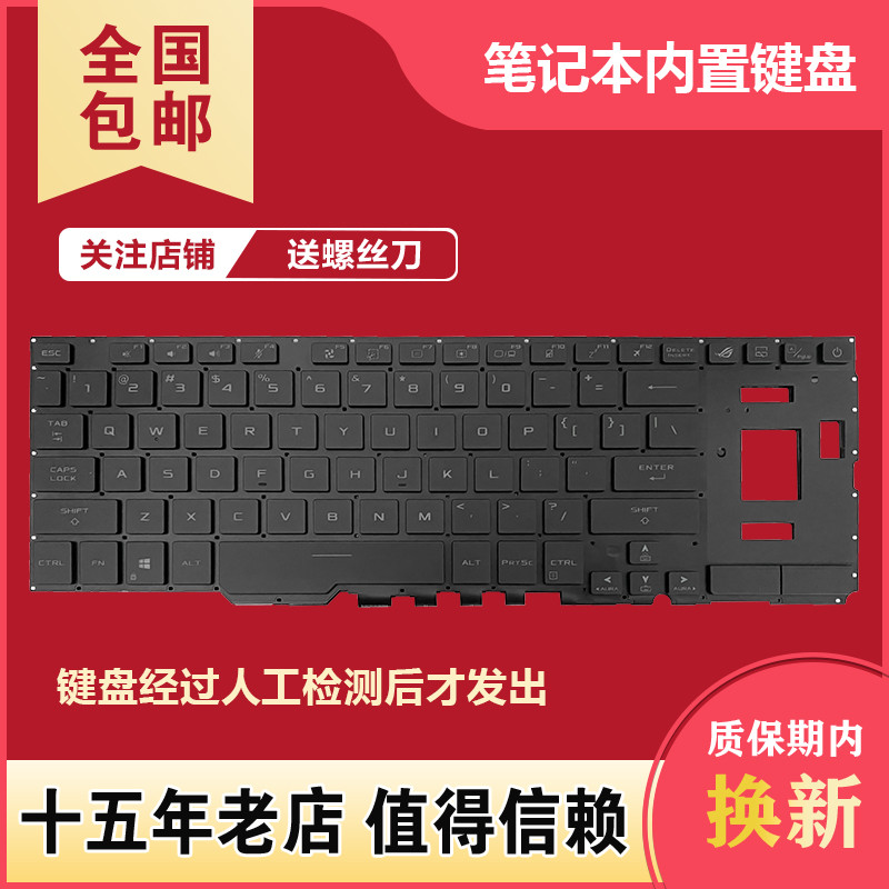 เหมาะสําหรับแป้นพิมพ์โน้ตบุ๊ก ASUS ASUS ROG GX550 GX550L GX551 GX551Q