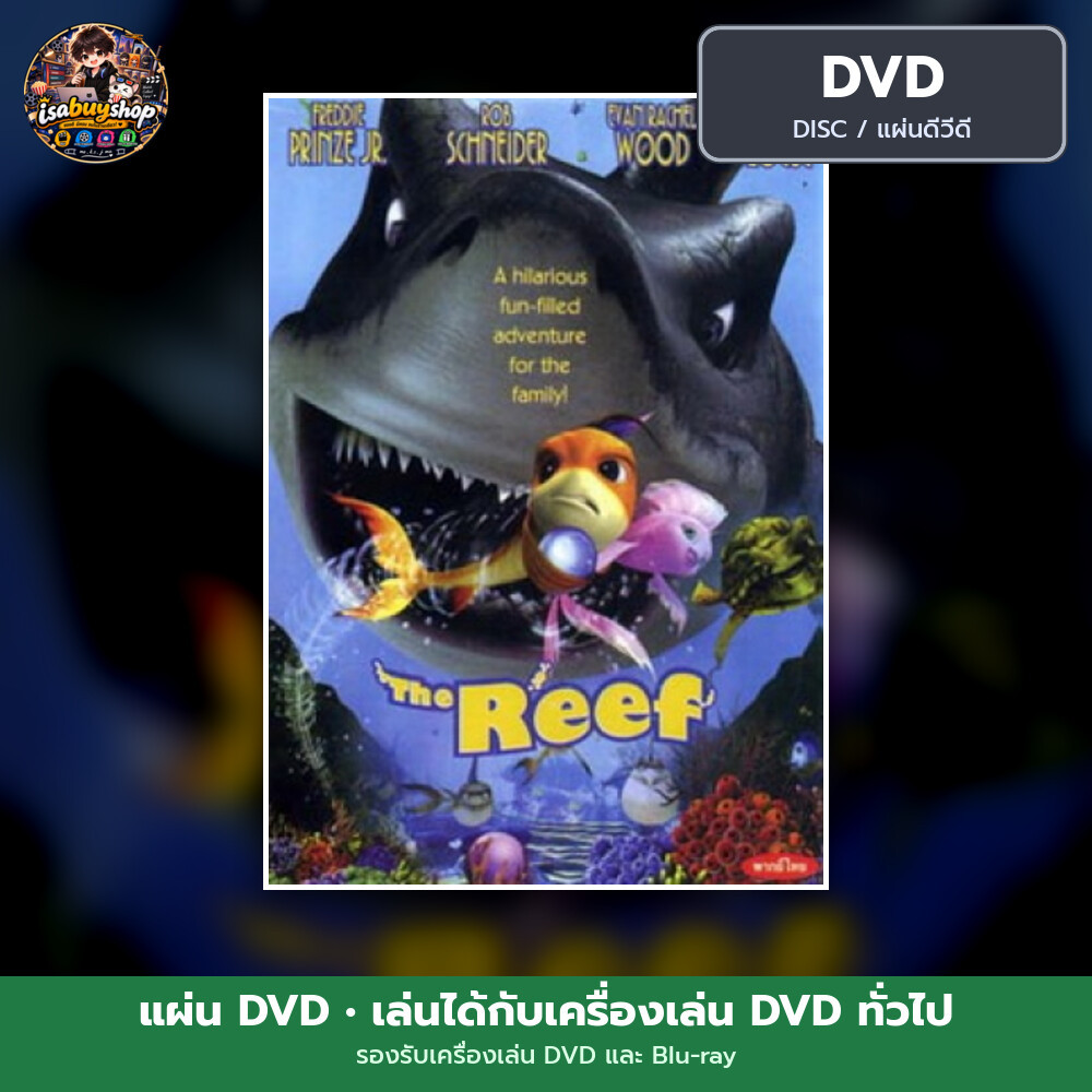 DVD หนัง Shark Bait แผ่น dvd หนังใหม่ ดีวีดี