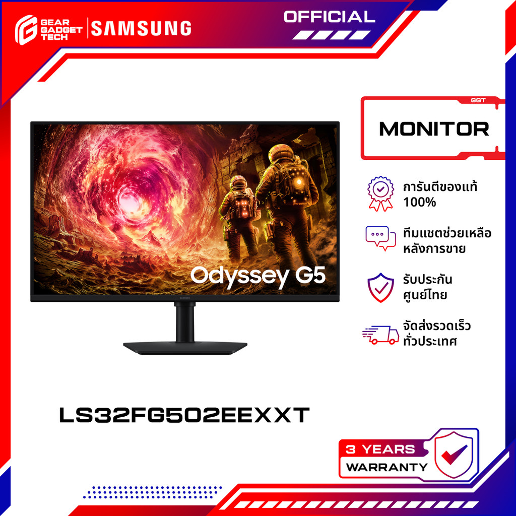 Samsung Monitor 32" Odyssey G5 G50F  QHD 180Hz Gaming จอมอนิเตอร์ จอเกมมิ่ง LS32FG502EEXXT