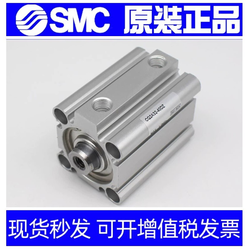 SMC กระบอกแท้ CQ2A40/CDQ2A40-75DZ-80DMZ-90DCZ-100DCMZ-XB6-XC8