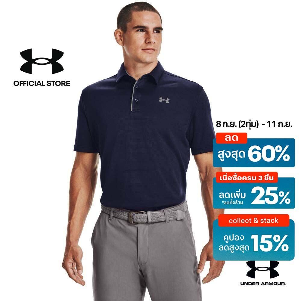 Under Armour UA Men's Tech™ Polo อันเดอร์ อาเมอร์ เสื้อโปโล สำหรับผู้ชาย