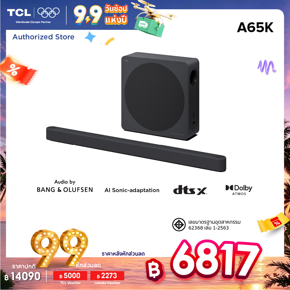 TCL Sound Bar Premium รุ่น A65K พลังเสียง 460W Audio by BANG & OLUFSEN พร้อม Subwoofer ไร้สาย 3.1.2 Channel AI Sonic