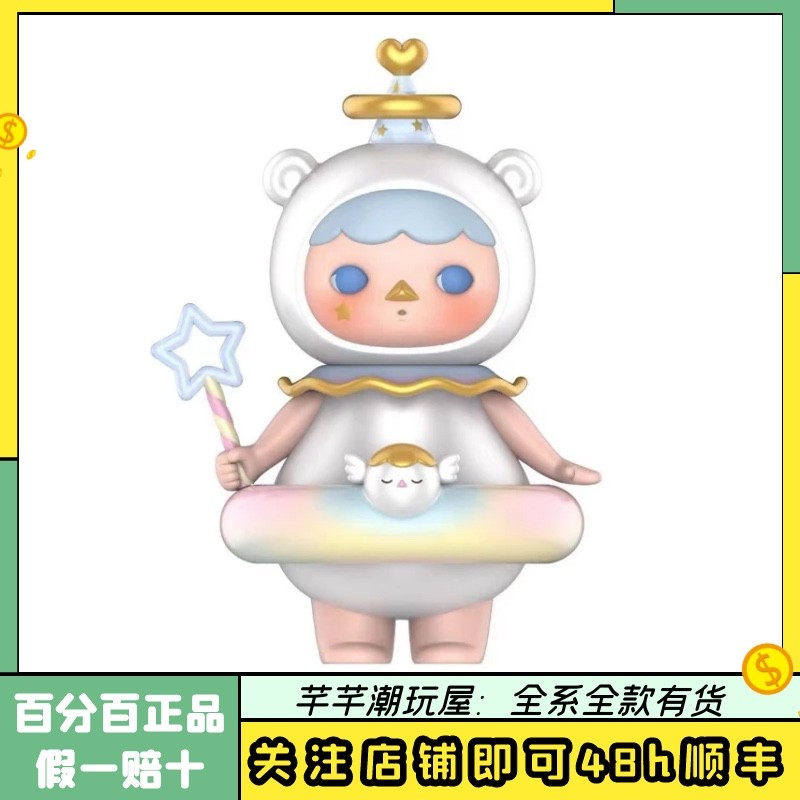 ของแท้ใหม่เอี่ยม PUCKY PUCKY Angel Baby Lift Figure POPMART POPMART ของเล่นของขวัญสร้างสรรค์