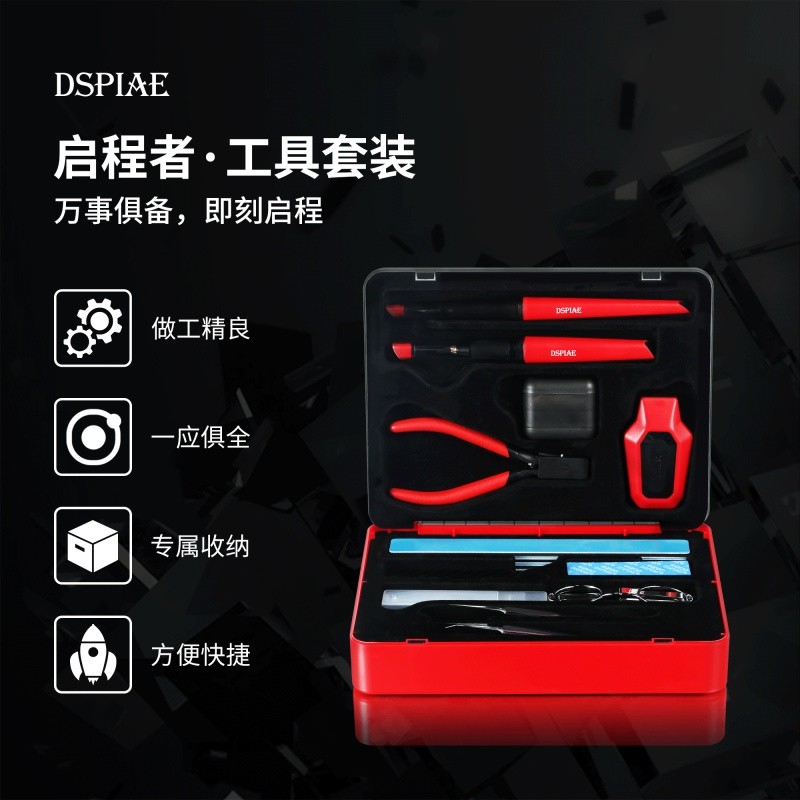 DSPIAE/Dispae TC-S01 Departurer Gundam ทหารคีมมีดดินสอชุดเครื่องมือของขวัญกล่อง