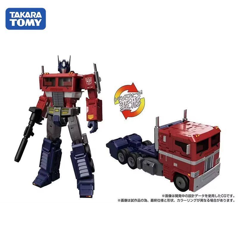 TAKARA TOMY/Domeka Mpg-17 Mpg17 G1 Optimus Prime 4.0 Transformers พร้อมสต็อก