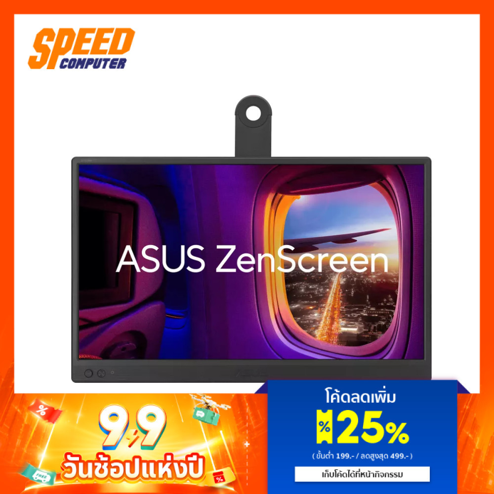 ASUS ZENSCREEN (MB169CK) 15.6 IPS FHD 60Hz MONITOR (จอมอนิเตอร์พกพา) | By Speed Computer