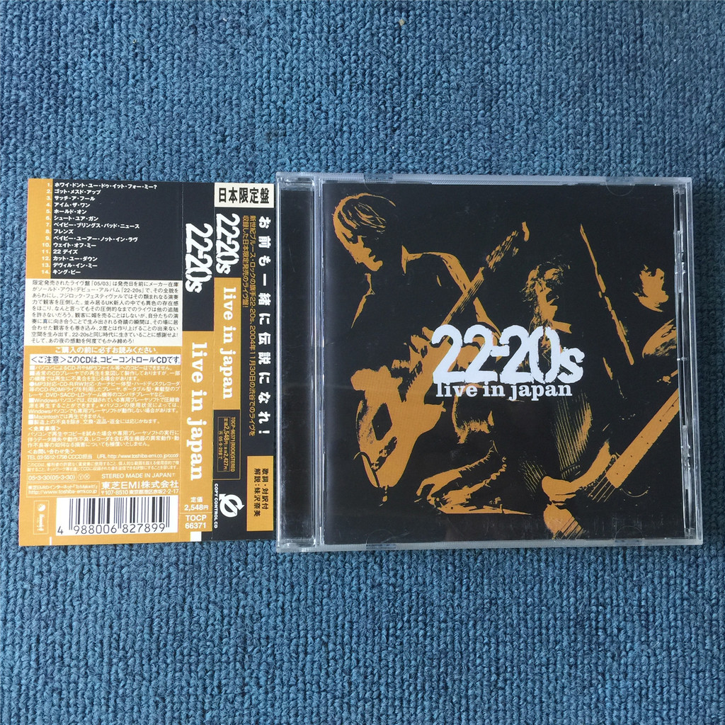 22-20s Live In Japan (ฉบับญี่ปุ่น) qian2